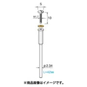 MR102 [アルゴファイル ステンレスマンドレールM1.7タイプ頭 Φ6 Φ2.34軸 軸強化タイプ]