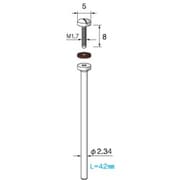 MR104 [アルゴファイル ステンレスマンドレールM1.7タイプ頭 Φ3 Φ2.34軸]