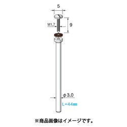 MR121 [アルゴファイル ステンレスマンドレールM1.7タイプ頭 Φ5 軸 Φ3.0]