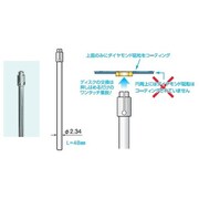 MR-DC14 [アルゴファイル DC14専用マンドレール Φ2.34軸 L48]