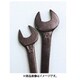 MR-SP [アルゴファイル MR231用スパナセット 10mm・11mm]