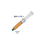 PC207 [アルゴファイル ダイヤモンドコンパウンド #3000 油性 ライトタイプ 5g入り]