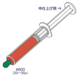 PC503 [アルゴファイル ダイヤモンドゲル #800/20-30μm （12g入り）]