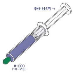 PC505 [アルゴファイル ダイヤモンドゲル #1200/10-20μm （12g入り）]