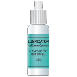 PCL15-OS [アルゴファイル ダイヤモンドコンパウンド用希釈液 油性 15cc]