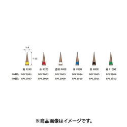 SPC2002 [アルゴファイル スピアナイト]