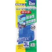 ST76108 [エステー No630ニトリルモデルロング3L]