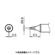T31B-02D08 [白光 こて先 0.8D型]