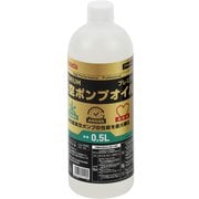 VP3205 [Asada プレミアム真空ポンプオイル 0.5L]