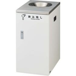 コンドル ゴミ箱 飲み残し回収ボックス NT ホワイト YD-195L-ID-W