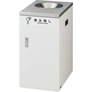 コンドル ゴミ箱 飲み残し回収ボックス NT ホワイト YD-195L-ID-W