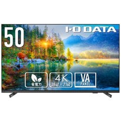 4K液晶ディスプレイ 50型 3辺フレームレス LCD-U501VX