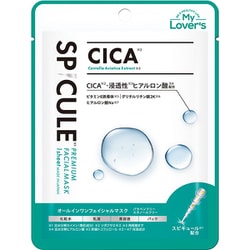 スピキュール×CICA（シカ） プレミアムフェイシャルマスク
