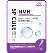スピキュール×NMN プレミアムフェイシャルマスク