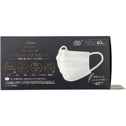 富士 プレミアム マスク 40枚入 個別包装 不織布3層 立体プリーツ加工 ふつうサイズ PREMIUM MASK 不織布マスク さらふわ素材 40枚入 個別包装