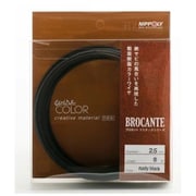ブロカントワイヤー φ2.5mm×8m巻 ラスティブラック（RB） [工作用素材]