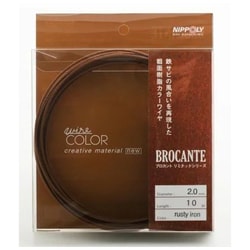 ブロカントワイヤー φ2.0mm×10m巻 ラスティアイアン（RS） [工作用素材]