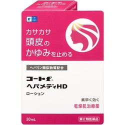 コートf へパメディHD 30ml [第2類医薬品 しっしん・かゆみ]