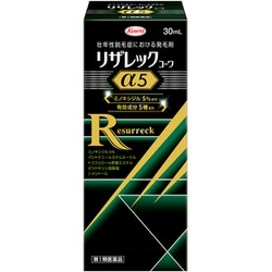 リザレックコーワα5 30ml [第1類医薬品 発毛・育毛剤]