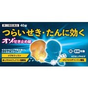 オゾせきどめ錠 40錠 [指定第2類医薬品 せき止め ※セルフメディケーション税制対象商品]