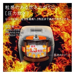 ★美品★2024年製日立 RZ-Y100HJ IH炊飯器 5.5合炊き 圧力IH img_03_pc.jpg