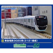31977 Nゲージ完成品 東急電鉄3020系 （3121編成） 8両編成セット （動力付き） [鉄道模型]