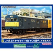 31984 Nゲージ完成品 JR東日本 クモヤ145形100番代 （車番選択式） （動力無し） [鉄道模型]