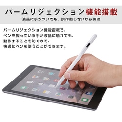 ❤パームリジェクション機能搭載で誤作動なし♪❤純正品と同じペン先❣タッチペン Amazon | 【O'Pencil】タッチペン iPad ペンシル パームリジェ