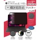 iPad Pro 11 第1・2・3・4世代 / iPad Air 10.9 第4・5世代 対応 ナノサクション吸着式 360度 覗き見防止フィルター 着脱式 LG-NMPF-IPD360-PA11