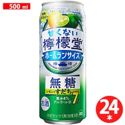 甘くない 檸檬堂 無糖 レモンとすだち 7度 500ml×24缶 [チューハイ]