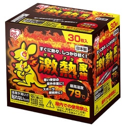激熱家族 貼れない レギュラー 30個入