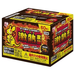 激熱家族 貼れない レギュラー 60個入