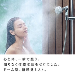 ヨドバシ.com - リファ ReFa ReFa MISTPIA(リファ ミストピア ヨドバシ.com - リファ ReFa ReFa MISTPIA(リファ ミストピア