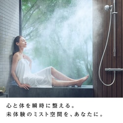 ヨドバシ.com - リファ ReFa ReFa MISTPIA(リファ ミストピア ヨドバシ.com - リファ ReFa ReFa MISTPIA(リファ ミストピア