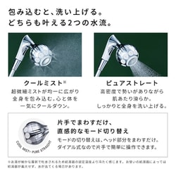 ヨドバシ.com - リファ ReFa ReFa MISTPIA（リファ ミストピア