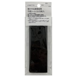 寝かせる線香皿用不燃シート 小 5枚