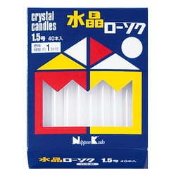 新水晶ローソク 1.5号 40本