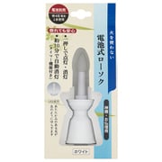 電池式ローソク ホワイト 1個