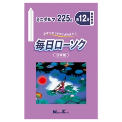 毎日ローソク ミニダルマ 225g