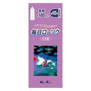 毎日ローソク豆粒 180本