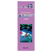 毎日ローソク 15号 4本