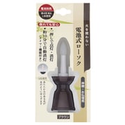 電池式ローソク ブラウン 1個