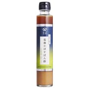 14代一精の 塩麹かぼすぽん酢 200ml [期限切迫商品（賞味期限：2025年7月15日）]