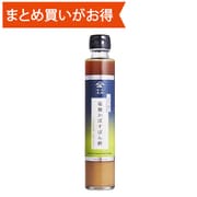 14代一精の 塩麹かぼすぽん酢 200ml [期限切迫商品（賞味期限：2025年7月15日）]
