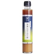 14代一精の 塩麹かぼすぽん酢 200ml