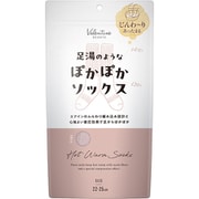 足湯のようなぽかぽかソックス ピンク SIZE：22～25cm