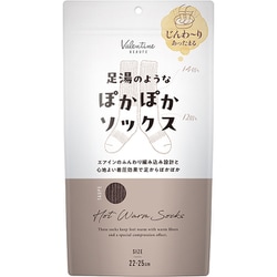 足湯のようなぽかぽかソックス トープ SIZE：22～25cm
