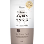 足湯のようなぽかぽかソックス トープ SIZE：22～25cm