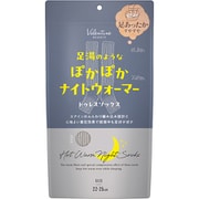 足湯のようなぽかぽかナイトウォーマー グレー SIZE：22～25cm