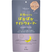 足湯のようなぽかぽかナイトウォーマー ラベンダー SIZE：22～25cm
